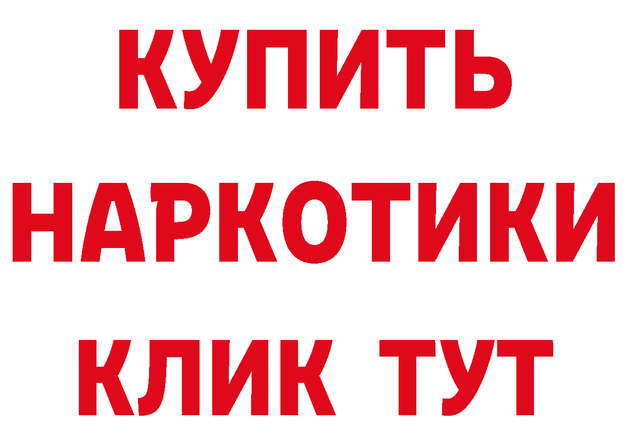 КЕТАМИН ketamine маркетплейс это блэк спрут Певек